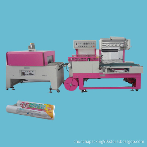 CCP- L500S L type automatic heat shrink packing machine